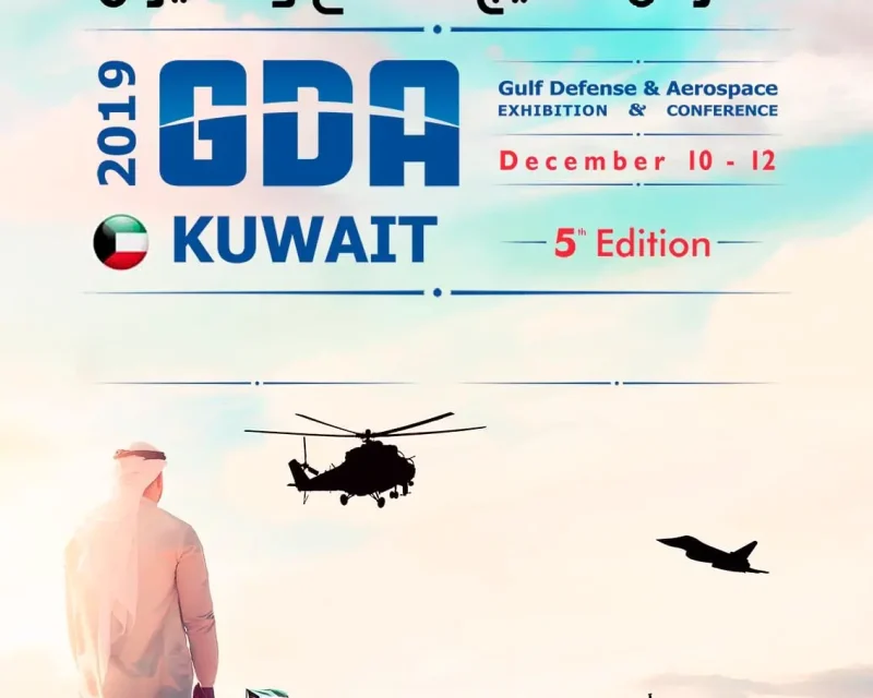 GDA 2019 Official Poster