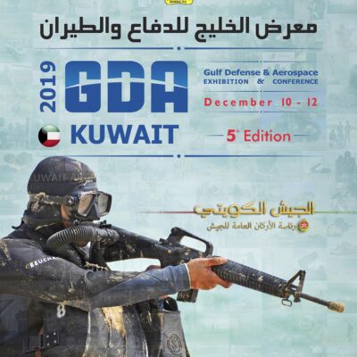 GDA-Poster-Navy-Version-3-RGB