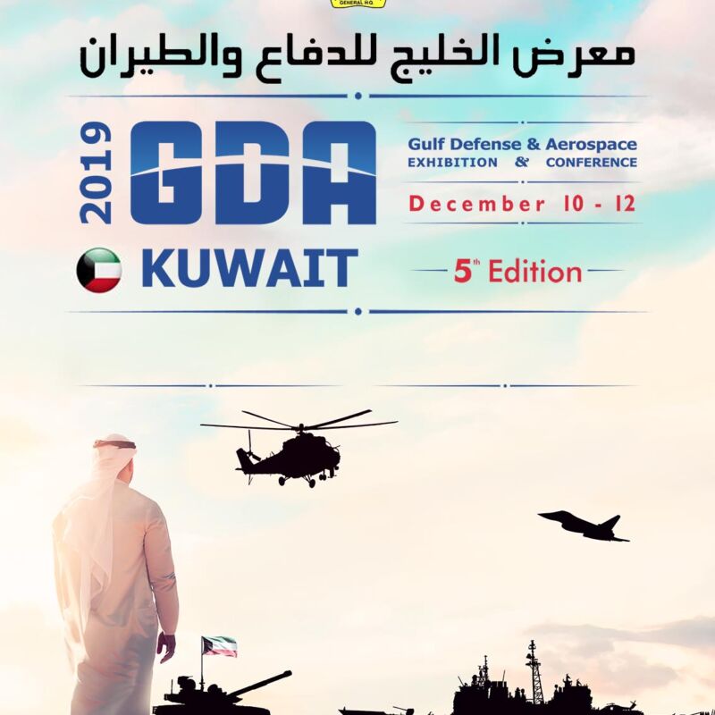 GDA 2019 Official Poster